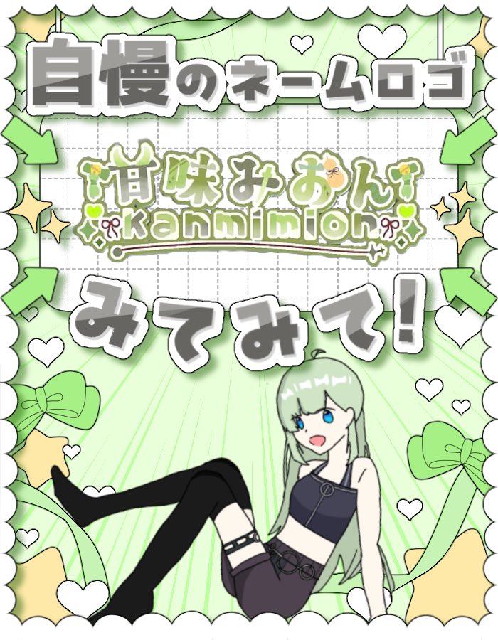 Mion9lae's tweet photo. ただ自慢したいだけ https://t.co/xFSOL892Kf