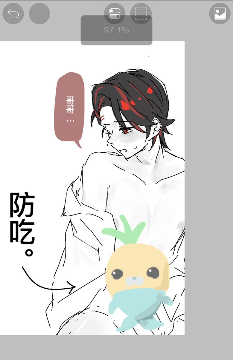 onlySWHZ's tweet photo. 基拉酱 https://t.co/9sFiJMirPZ