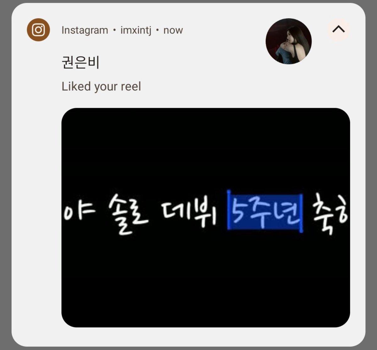 imxintj's tweet photo. 진짜 성덕이다...!!! https://t.co/wWnbL316M6