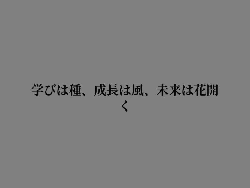 nancy_IR's tweet photo. 気づいたことを込めて https://t.co/FxsLGtima4