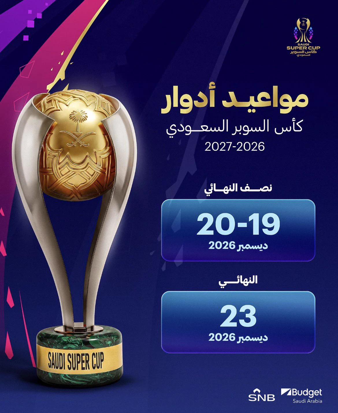Al Nassr Zone on X: 