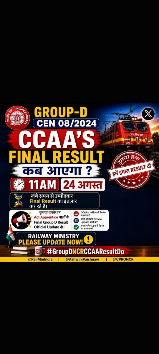 mk645088's tweet photo. हमारा हक, हमारा रिज़ल्ट! लंबे समय से रेलवे एक्ट अप्रेंटिस उम्मीदवार ग्रुपडी फाइनल रिज़ल्ट का इंतज़ार कर रहे हैं। हमारे भविष्य और मेहनत के साथ न्याय होनाचाहिए। रेलवेमंत्रालय से अनुरोध है कि जल्द आधिकारिकअपडेट जारी करें #GroupDNCRCCAAResultDo@RailMinIndia
#GroupDNCRCCAAResultDo https://t.co/UbYdMN1oKP