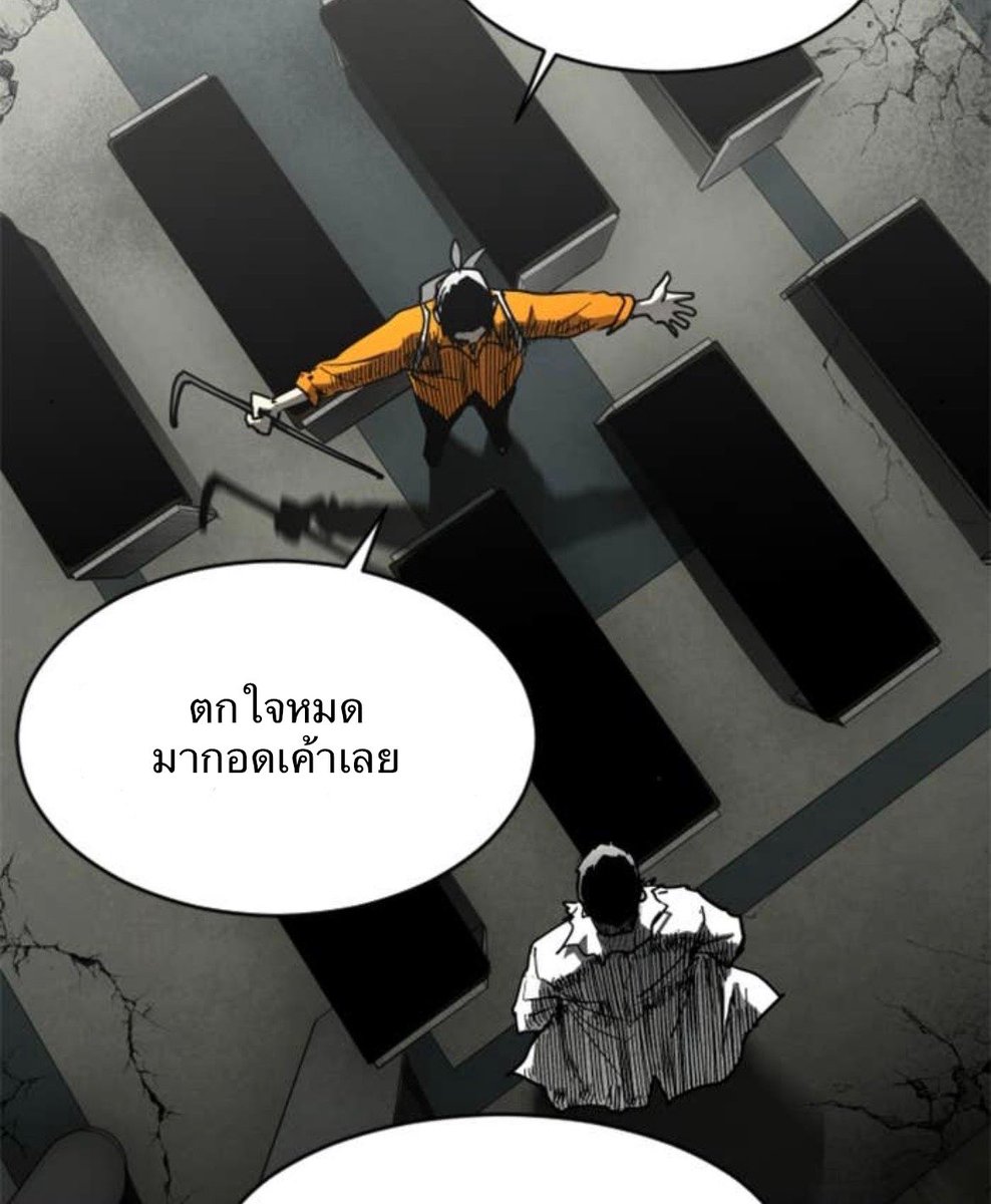 mesaknap's tweet photo. แปลงี้จริงๆ เพี้ยนว่ะ กุเนี่ย555555 https://t.co/nNwGW0zwf7