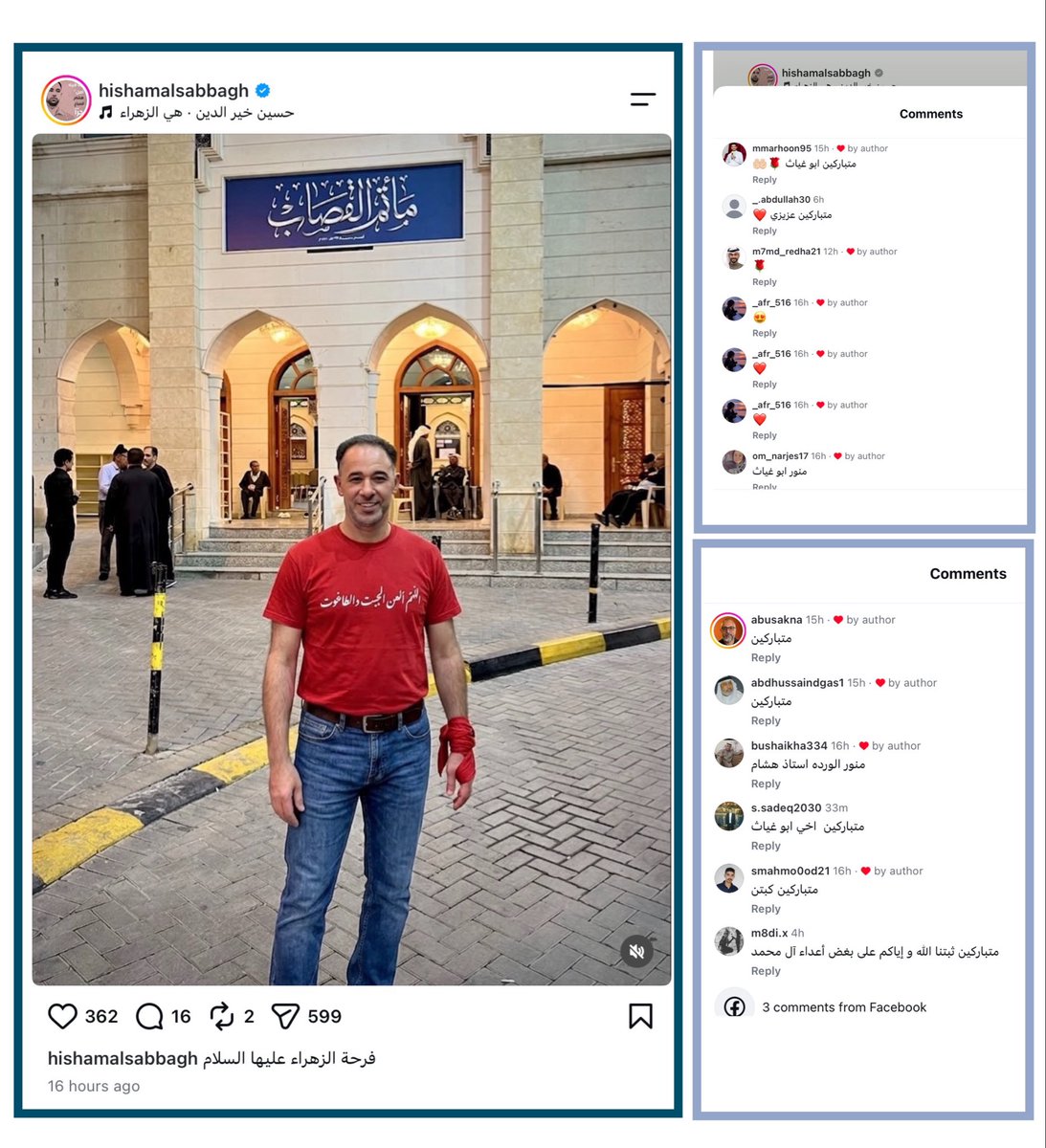 khulood_salman's tweet photo. أئمة آل البيت رضي الله عنهم بريئون تمامًا من هذه الروايات المسمومة المنسوبة إليهم كذبًا وزورًا، والتي تتنافى مع أخلاق بيت النبوة، وتبجيلهم لصحابة رسول الله ﷺ. هذه ��وايات مدسوسة بقصد الطعن في الرسول ﷺ وآل بيته رضي الله عنهم، وتشويه مكانتهم ومنزلتهم عند المسلمين.

فالرسول ﷺ قال : «سبابُ المسلمِ فسوقٌ»، وقال أيضًا: «ليسَ المؤمنُ بالطَّعَّانِ ولا اللَّعَّانِ ولا الفاحِشِ ولا البذيءِ». فكيف آل بيته وعترته يأتون بخلاف ما نهى عنه رسولنا الكريم ﷺ.

إلى سيادتكم مع خالص الشكر والامتنان @moi_bahrain @bppbahrain 

@HAlSabbagh