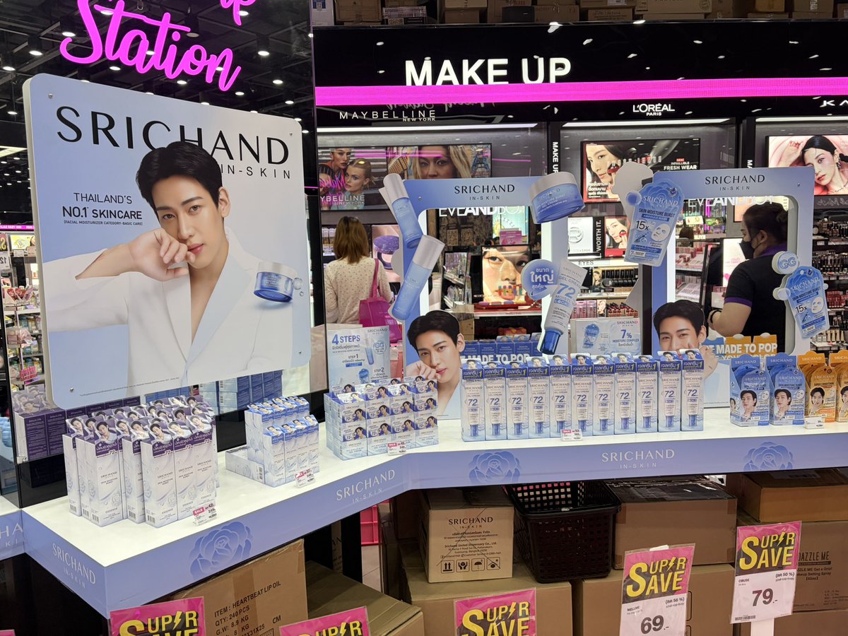 iibobopo's tweet photo. อร้ายยยยย ตั้งเด่นอยู่กลางร้านเลย เริ่ดๆๆๆๅ

#SRICHANDxBamBam
#BamBam #뱀뱀 https://t.co/XvOz7JOSdl