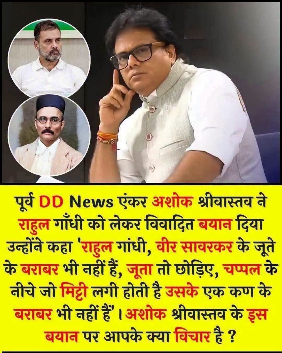 SabhapatiM30191's tweet photo. गलत तो नहीं कहा है अशोक श्रीवास्तव ने https://t.co/jtdgQgQhXl