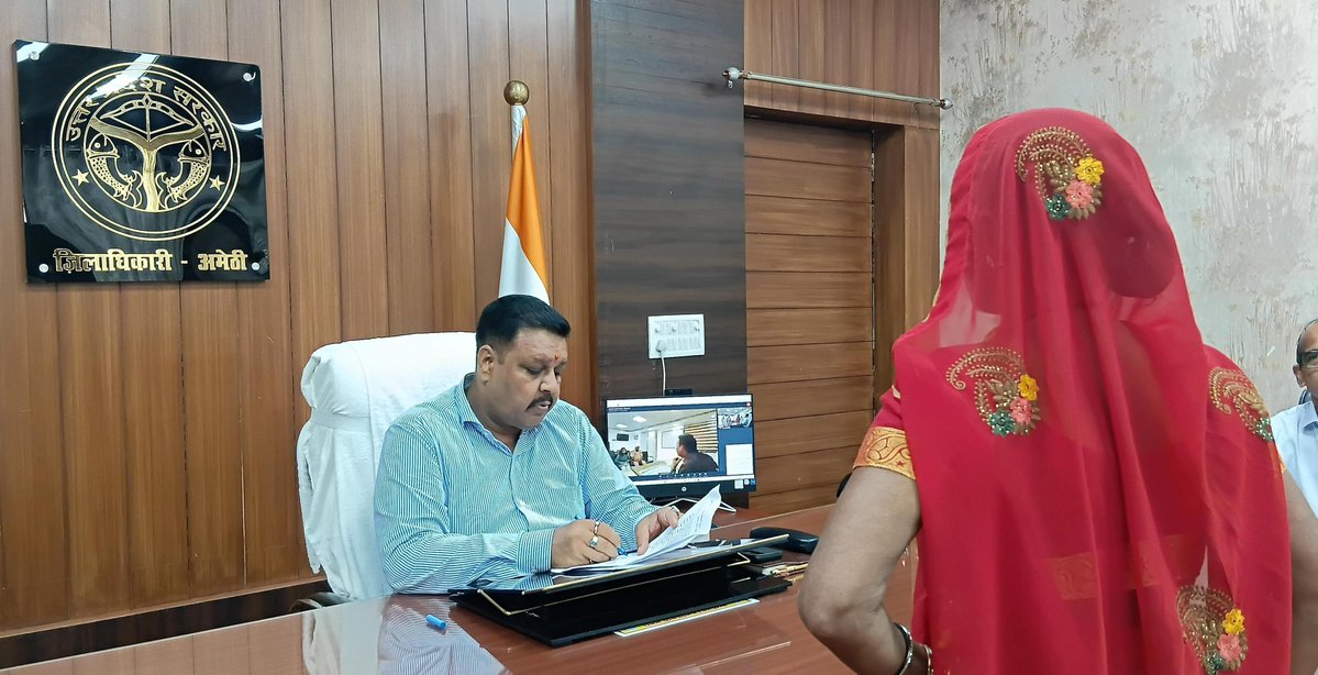 DmAmethi's tweet photo. आज दिनांक 24.08.2026 को कलेक्ट्रेट कार्यालय में जनसुनवाई के दौरान जनसामान्य की शिकायतों को सुनकर संबंधित अधिकारियों को समयबद्ध व गुणवत्तापूर्ण निस्तारण सुनिश्चित करने के निर्देश दिए। https://t.co/u8sS8GLBq4