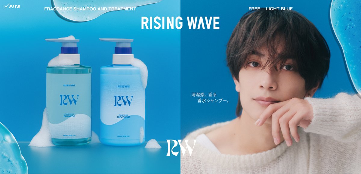 oricon's tweet photo. なにわ男子・高橋恭平
メンズフレグランスブランド「RISING WAVE」
ブランドアンバサダー就任💜
⠀
ONとOFF異なる表情で魅せる
動画＆ビジュアル公開
⠀
🎥動画＆インタビュー
「クールと笑顔のギャップに注目して」
https://t.co/LHaSxmJDT1
⠀
#高橋恭平 https://t.co/LAv33d1o6K