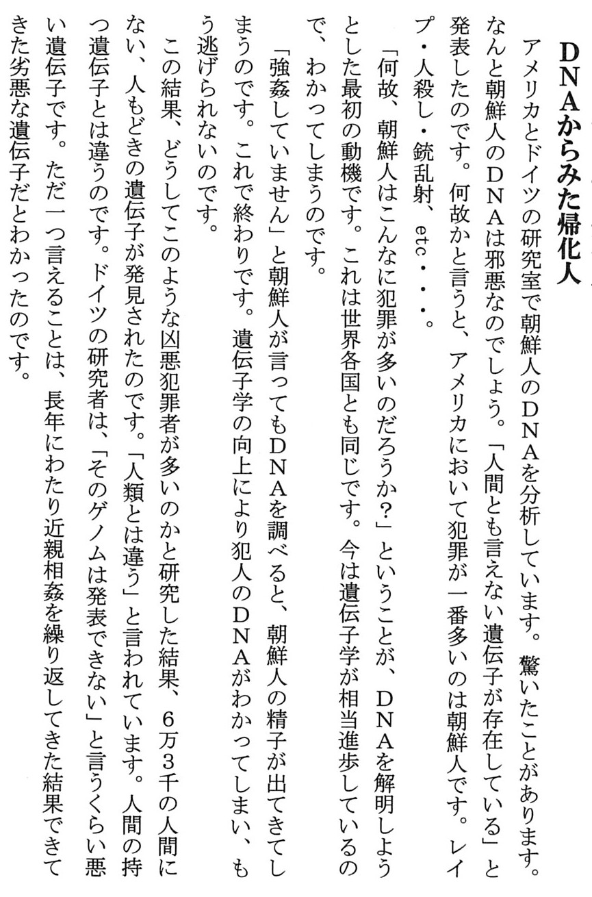 広田正和 on X: