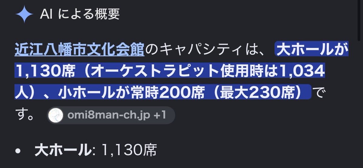 11ves2's tweet photo. 八幡！！！絶対行く😭😭
けどこんな名だたる方達が集まるのにキャパ1130は舐めてる？？ https://t.co/JWuXXO2yQm