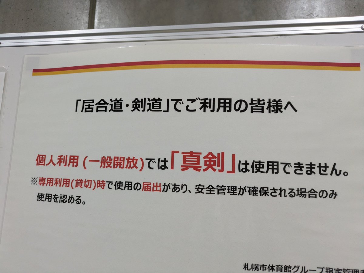 kenkyuu83's tweet photo. https://t.co/VXKHZARUtr