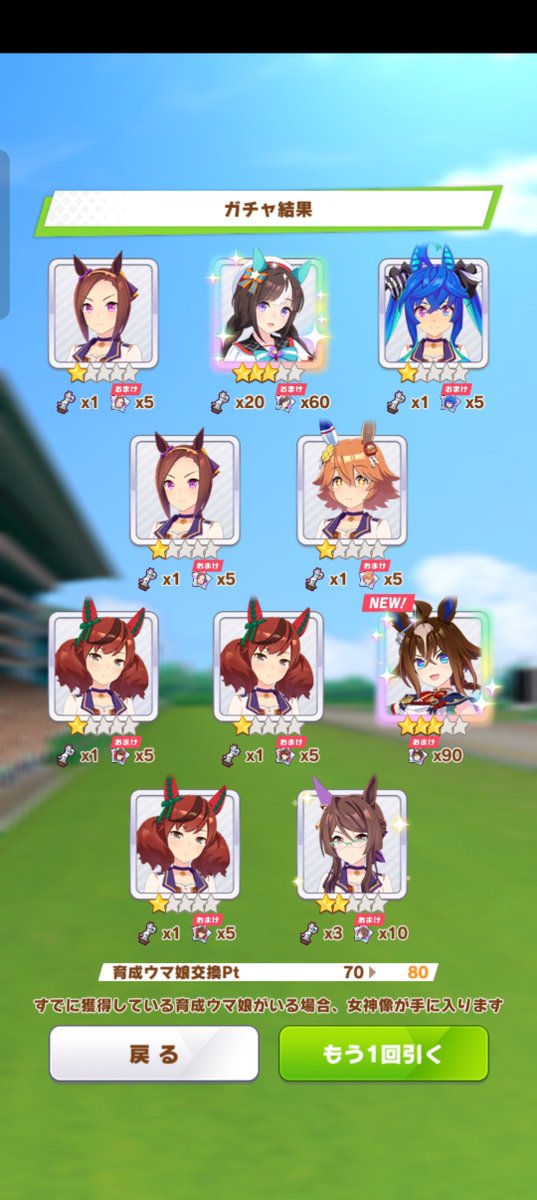 Rencha1243's tweet photo. 想定内でとても嬉しい(≧∇≦)b
対戦ありがとうございました！ https://t.co/RZoAnIbYmC