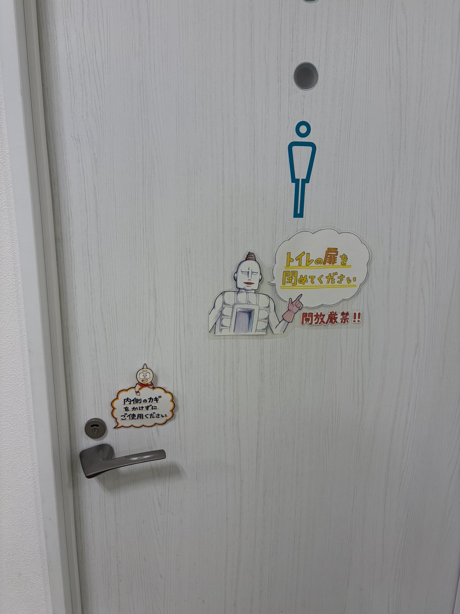 2949Nick's tweet photo. 念願のキン肉マンミュージアム！
ミノワマンD・Z館長不在だけど満足🥴 https://t.co/tTOa4mTuVq