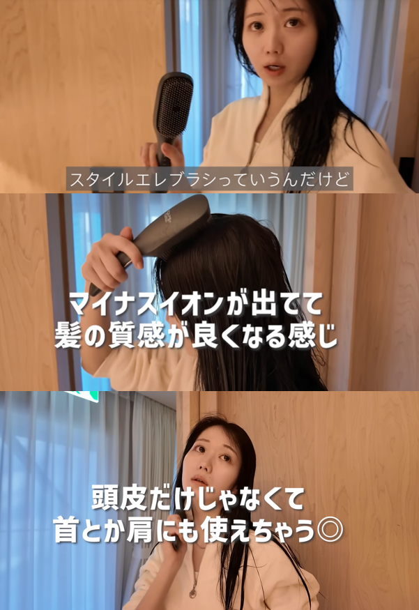 shmira0601's tweet photo. みりにゃの髪と骨格になりたい人
本人が愛用してるスカルプDの電気ブラシ使ってみて欲しい。

マイナスイオンで髪ツヤツヤになるし、EMSも付いてて顔と首のラインもシュッとする。

これ１つで髪～顔まで全部済むから
ラブク●ムとかバズってた美顔器とか全部売った https://t.co/1kl7NEuDTL