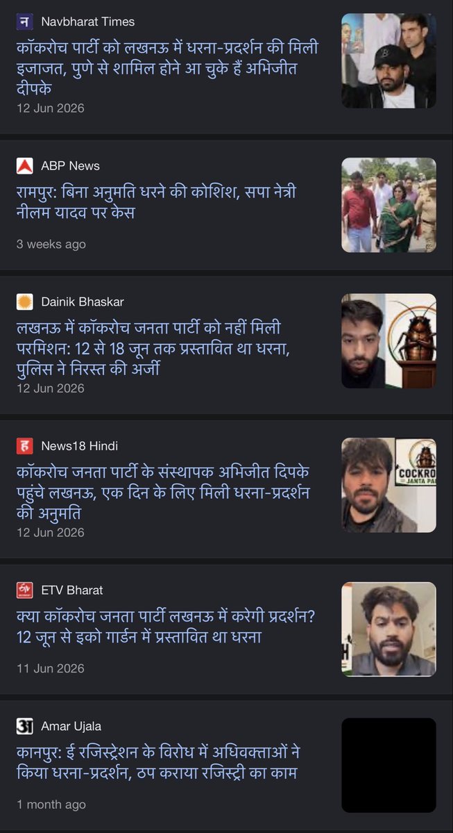 JmmJharkhand's tweet photo. इतनी जल्दी नहीं बाबूलाल जी 

इतनी जल्दी नहीं। 

थोड़ा अपने राज्यों को तो देखिए पहले। https://t.co/IixKbNZJfl