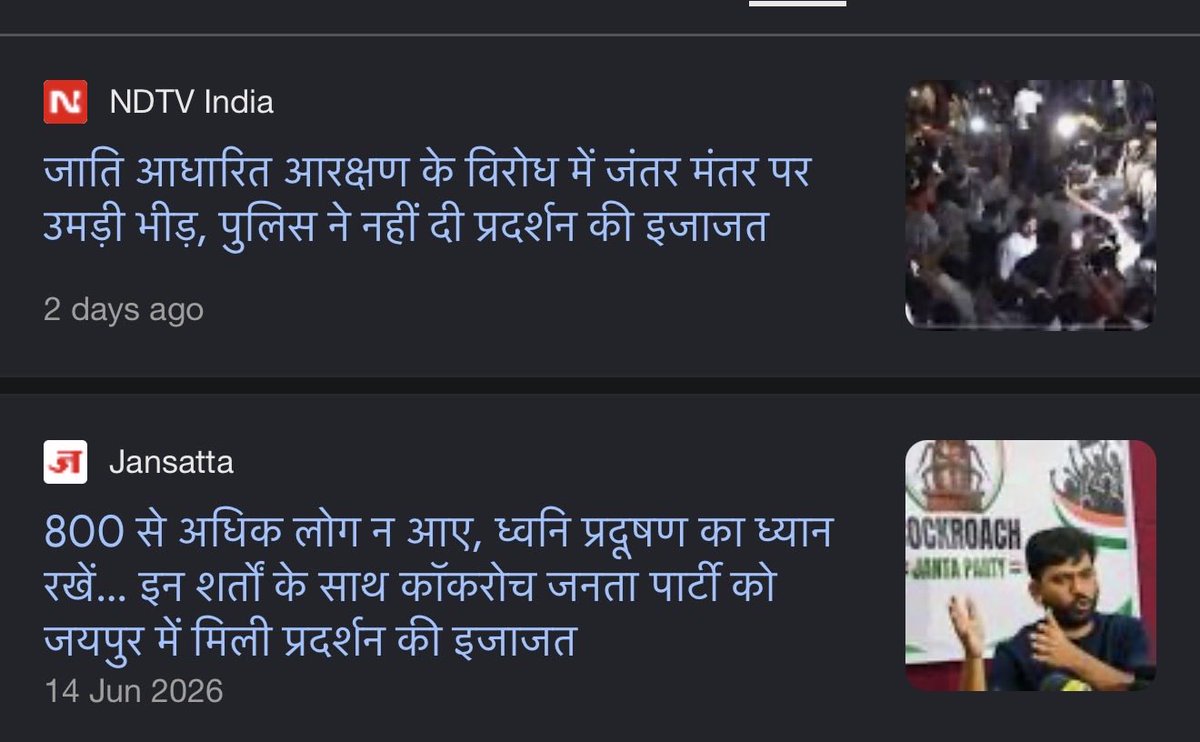 JmmJharkhand's tweet photo. इतनी जल्दी नहीं बाबूलाल जी 

इतनी जल्दी नहीं। 

थोड़ा अपने राज्यों को तो देखिए पहले। https://t.co/IixKbNZJfl