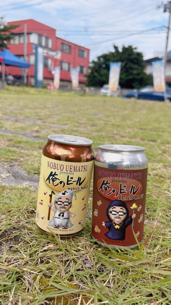 UematsuNobuo's tweet photo. 世嬉の一酒造さんに醸造していただいた「俺のビール　WHITE MAGE」、
NOYMOND BREWINGさんに醸造していただいた「俺のビール BLACK MAGE」、
一関ミートさんに作っていただいた2種類のソーセージ「フランクde しょうが！」と「ベジベジポクポク」、どれもこれも美味しいぞー！
皆さんからの評判も上々で嬉しいです！