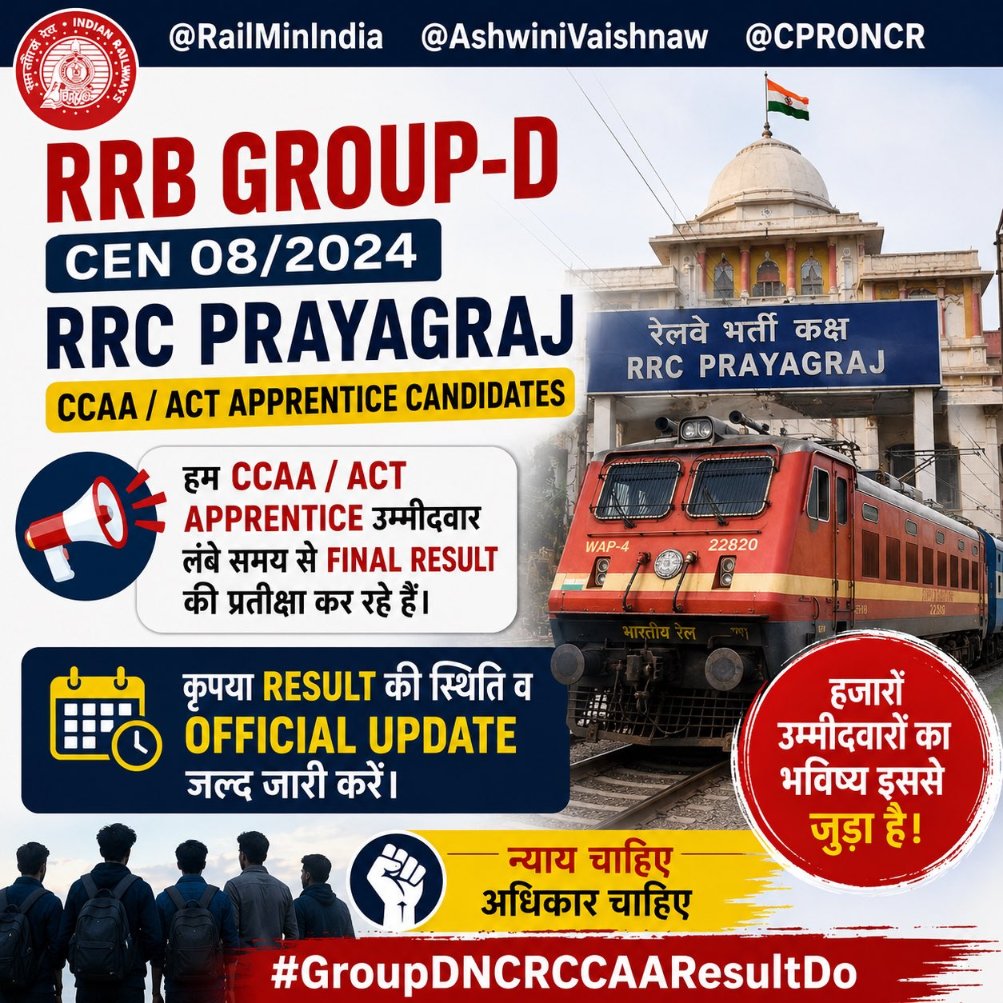 Shivamsagar944's tweet photo. 🚨 RRB Group D CEN 08/2024 🚨
RRC Prayagraj के CCAA/ACT Apprentice उम्मीदवार लंबे समय से Final Result का इंतज़ार कर रहे हैं। 🙏
अब समय है Result की स्थिति और Official Update जल्द जारी करने का।
@RailMinIndia
 @AshwiniVaishnaw
 @CPRONCR
#GroupDNCRCCAAResultDo https://t.co/HrsN6dRgIc