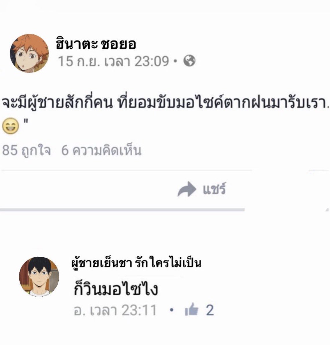 _pjm168xx_'s tweet photo. https://t.co/Vf6D74kfvP