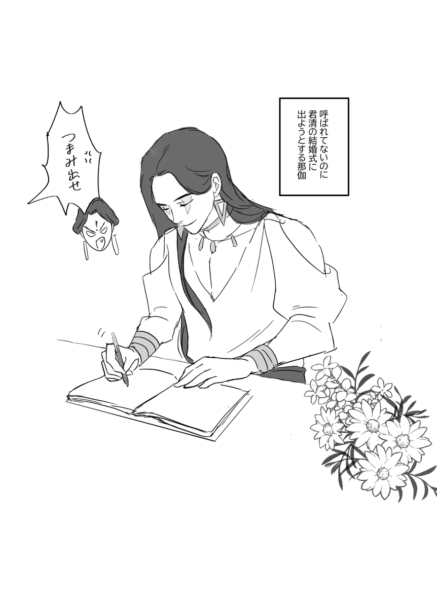 DZ2L3pu3sR8229's tweet photo. こんな人が受付に現れたら嫌だな https://t.co/C5gzjbs0JV