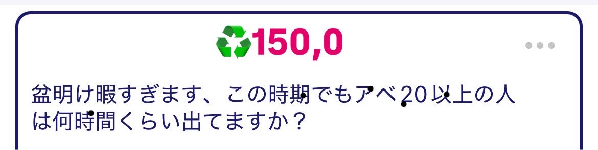 rinkusonyraj's tweet photo. 20か〜楽勝だね　ALT https://t.co/wNsHxn8BWg