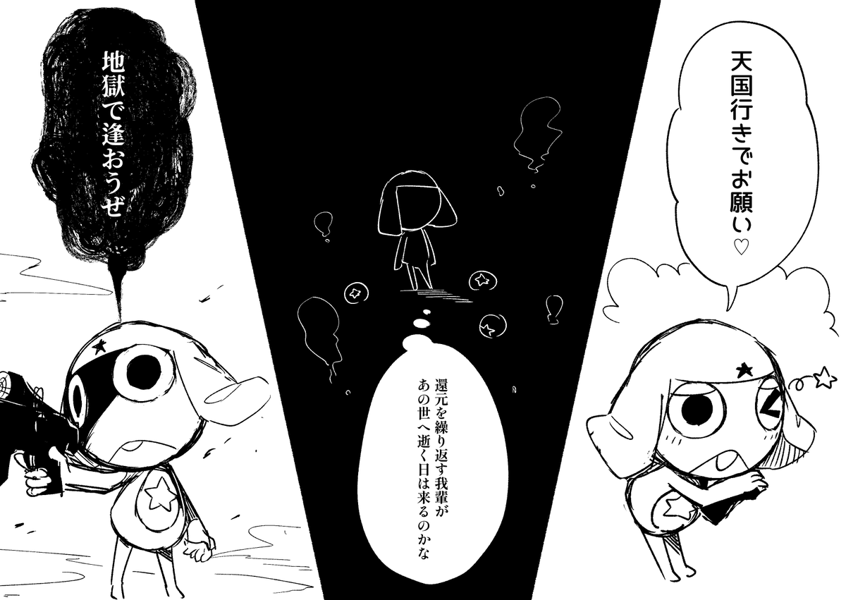 ririridora_9981's tweet photo. 行方 https://t.co/GbzYk3RyGl