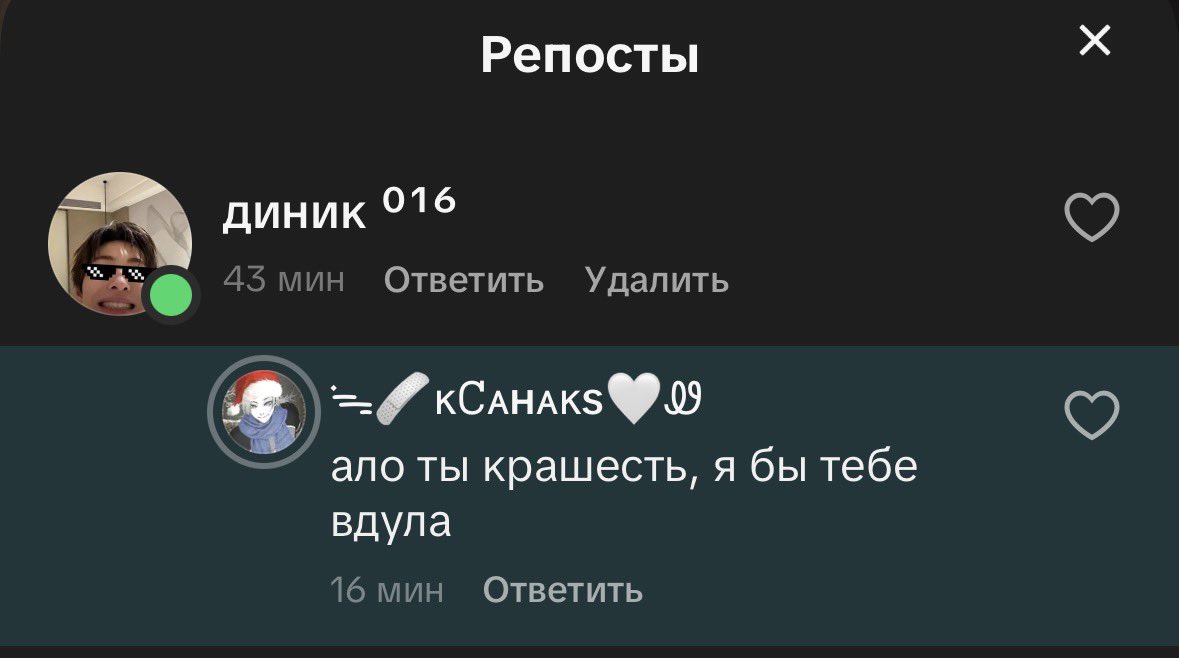 dinik264011's tweet photo. ааа блин когда хочется погрустить но ксанакс отвечает на мои репосты 🥺🥺 а еще я начала социализировать��я это победа успех https://t.co/IwtoWfToe8