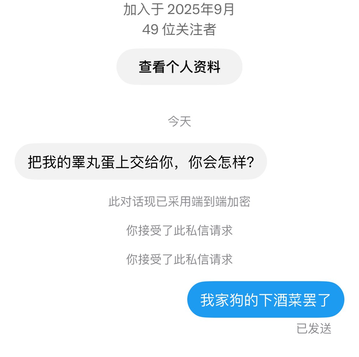 CheesePaw's tweet photo. 拿去喂畜牲的东西
#女大 #反差 #绿帽 #调教 #贱狗 https://t.co/sziFW4kuxR