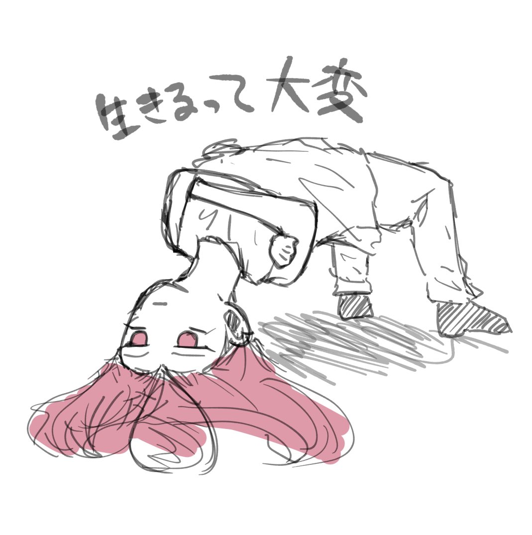 tulipe0723's tweet photo. らくがき浄 https://t.co/5LcMVLSlTU