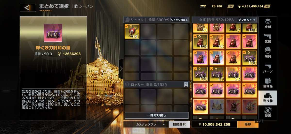 ryosuke___1013's tweet photo. 金蔵100億300pay
#ペニンシュラ https://t.co/8jJIdI76jY