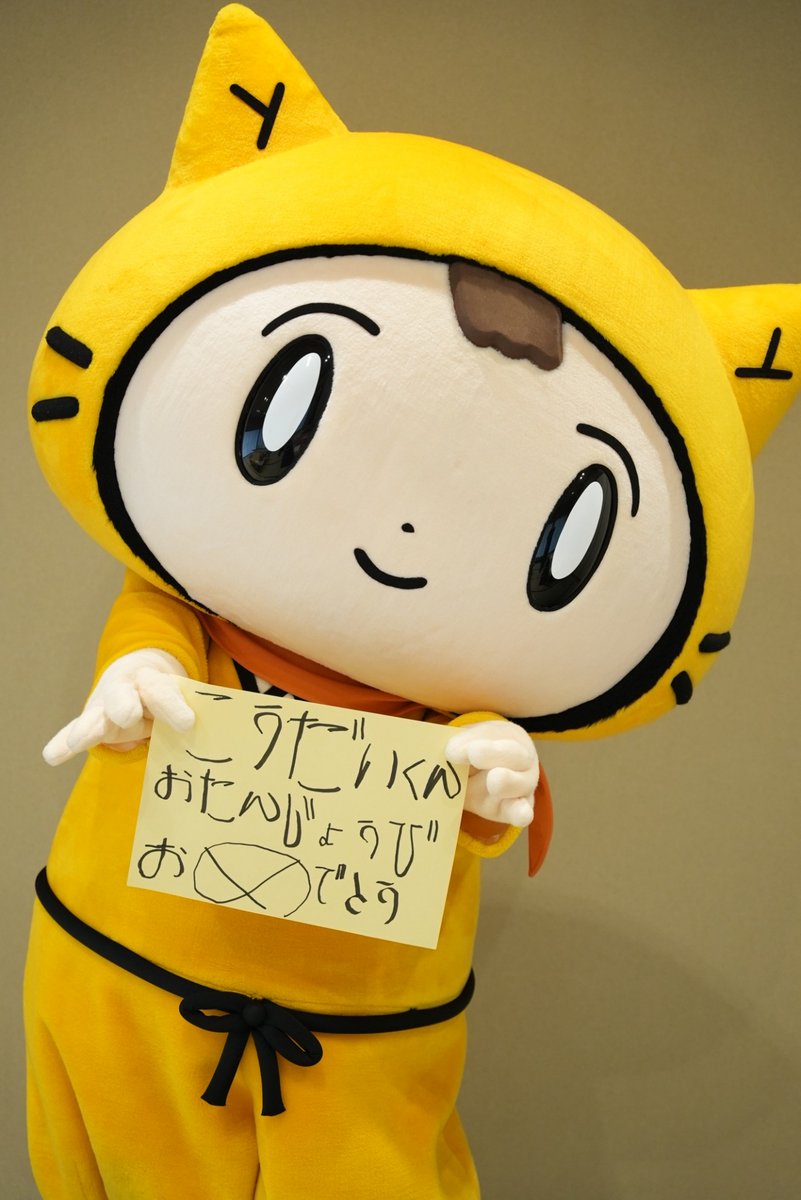 10ytv's tweet photo. きょうは
こうだいくんのお誕生日！
おめでとう☆★

10月からスタートする
ドラマ『俺たちの箱根駅伝』と
『仮面教師～妻を亡くしたその日から』に
しゅつえんするんだよね！

おなじじきに
ふたつもドラマにでるなんて
…うれっこじゃーん！

こうだいくんの力で
次こそぼくもドラマにでたーい！！

オファーまってるよ⊂((・x・))⊃

#浅香航大 くん
#シノビー #ニン丸