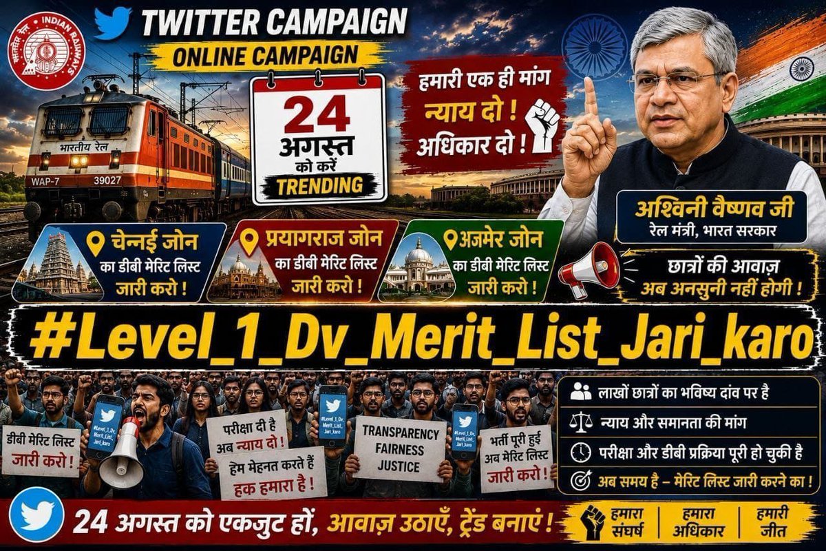 HarshitMishraH4's tweet photo. chairmanrrcpryj@ncr.railnet.gov.in https://t.co/WxSvTobAVa