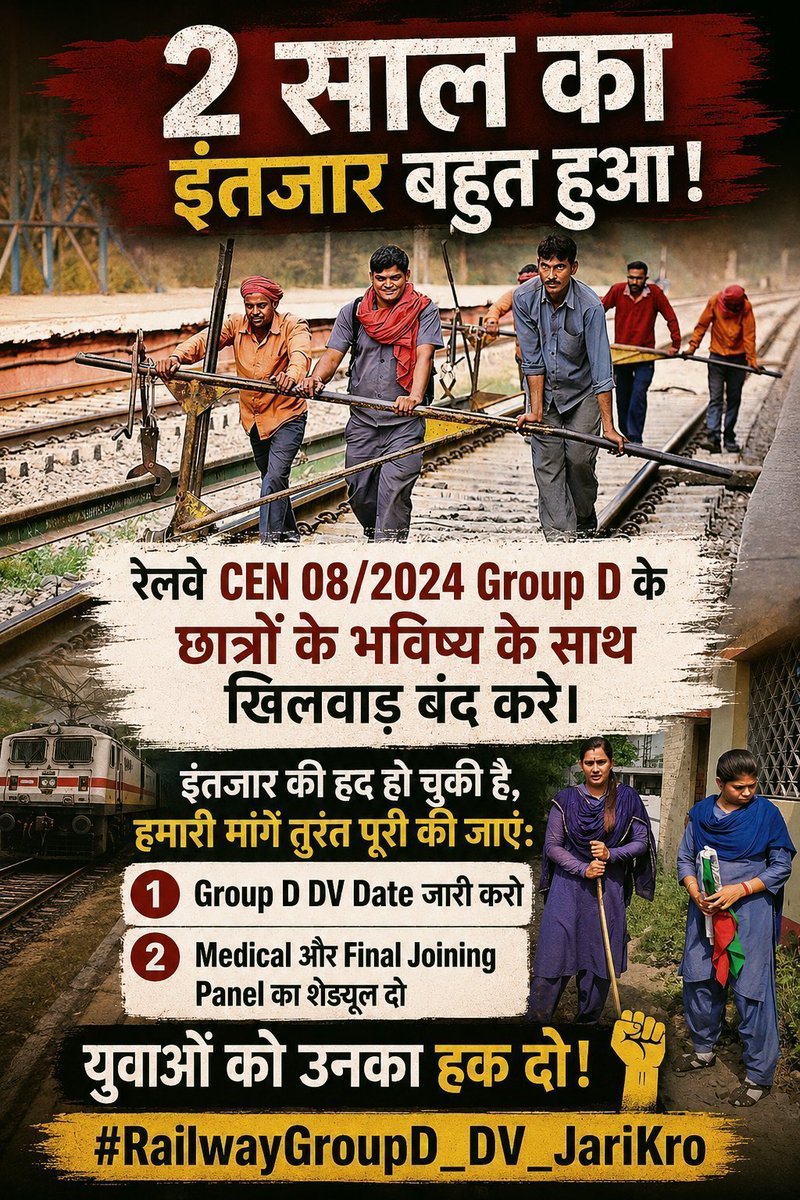HarshitMishraH4's tweet photo. chairmanrrcpryj@ncr.railnet.gov.in https://t.co/WxSvTobAVa