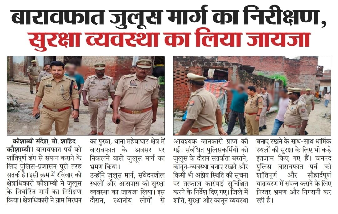 kaushambipolice's tweet photo. #UPPolice
#kaushambipolice
#UPPoliceInNews
#kaushambipoliceinnews
#GoodWorkUpp https://t.co/3rB8EzNlia