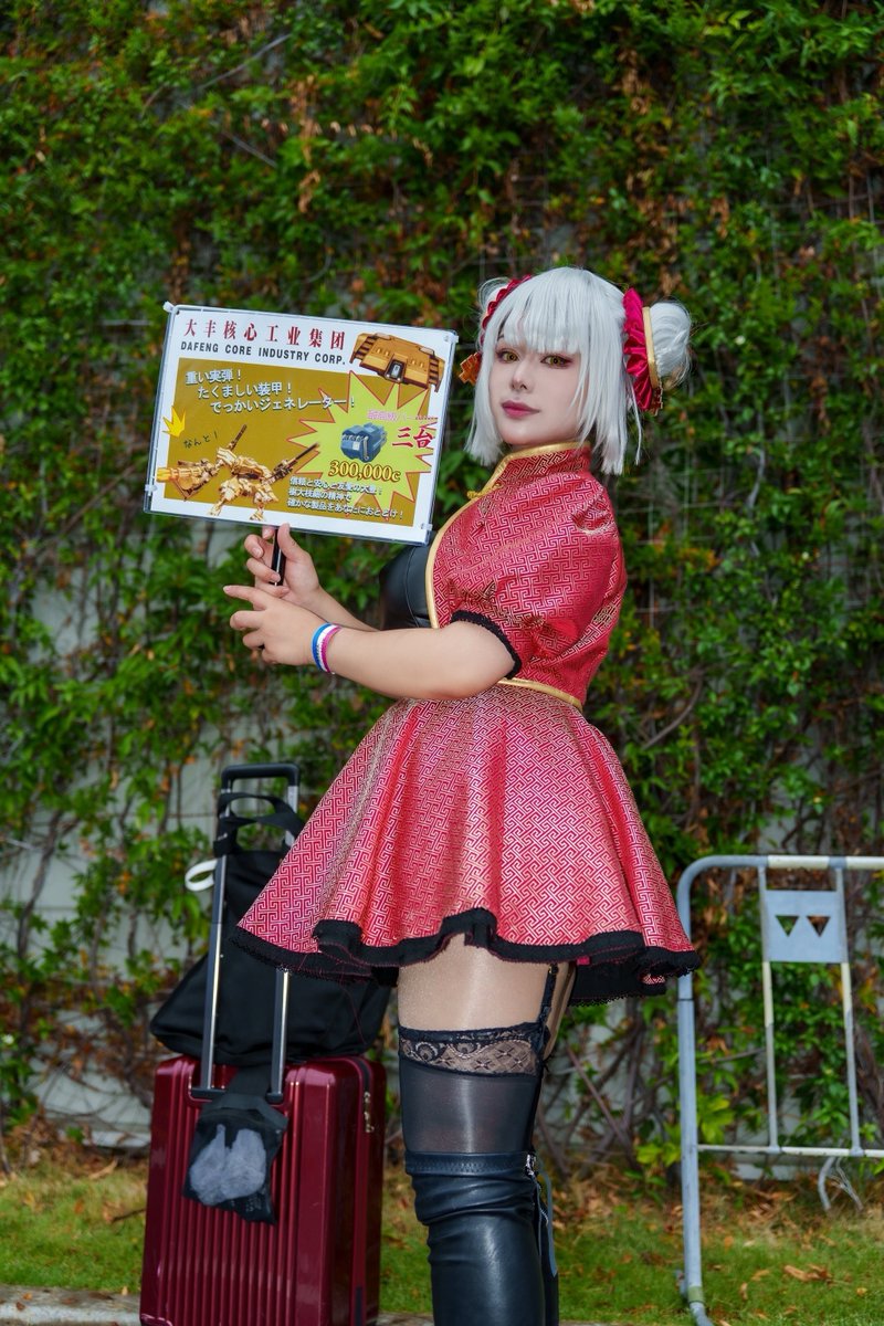 pokupokuaruku's tweet photo. 【コスプレ Cosplay】
大豊娘娘

撮影していただきありがとうございました！
Photo:剣龍さん ＠houtyou_kenryu 
ポスター制作:喪阿さん ＠EDFHQ 
#C108コスプレ https://t.co/6xVliGlHrM