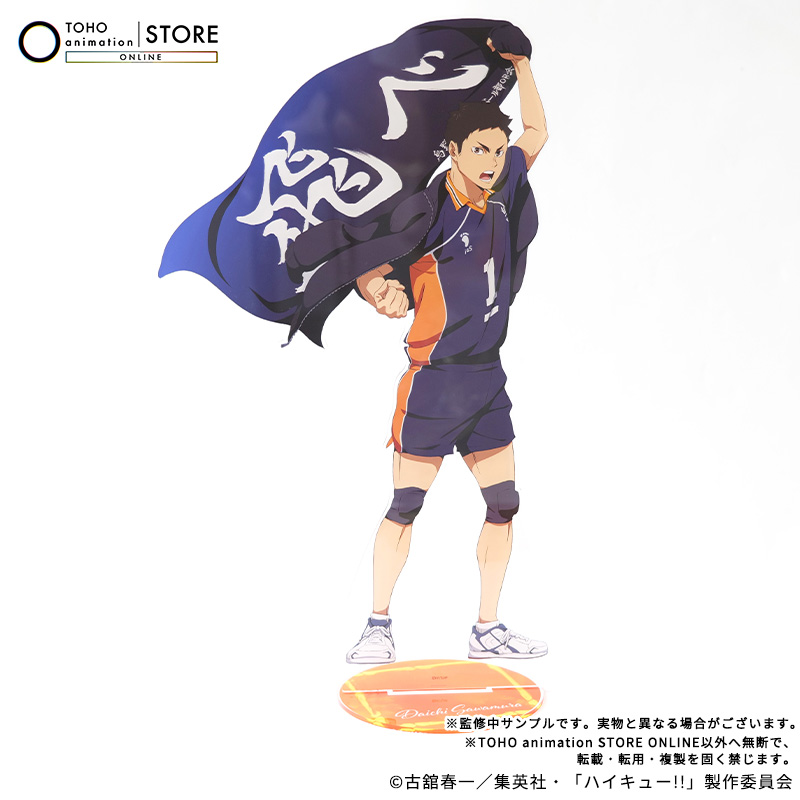 TOHOanimeSTORE's tweet photo. 【#ハイキュー!!】

＼ TaS限定 ／
横断幕を広げた描き下ろしビジュアルの「BIGアクリルスタンド 全18種」を好評販売中！

通常アクリルスタンドの2倍以上の大きさ！！
大迫力のビッグサイズ✧
美麗な描き下ろしビジュアルを是非ビッグサイズのアクリルスタンドでご堪能ください！！

受注期間：～9月6日（日）23:59迄
お届け：2026年11月中旬頃

🎁購入特典
オリジナルカード全2種
対象商品を2,200円（税込）毎のご購入でランダムで1枚プレゼント！

🛒ご予約はこちら
https://t.co/aJlWmyZmgn

#hq_anime #TOHOanimationSTOREONLINE