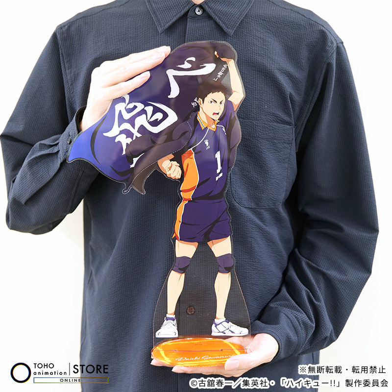 TOHOanimeSTORE's tweet photo. 【#ハイキュー!!】

＼ TaS限定 ／
横断幕を広げた描き下ろしビジュアルの「BIGアクリルスタンド 全18種」を好評販売中！

通常アクリルスタンドの2倍以上の大きさ！！
大迫力のビッグサイズ✧
美麗な描き下ろしビジュアルを是非ビッグサイズのアクリルスタンドでご堪能ください！！

受注期間：～9月6日（日）23:59迄
お届け：2026年11月中旬頃

🎁購入特典
オリジナルカード全2種
対象商品を2,200円（税込）毎のご購入でランダムで1枚プレゼント！

🛒ご予約はこちら
https://t.co/aJlWmyZmgn

#hq_anime #TOHOanimationSTOREONLINE
