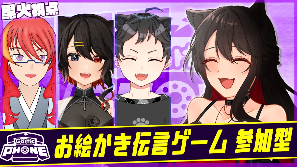 Reposts by 猫屋敷クロ🐈 (@nekoyashikikuro) / X