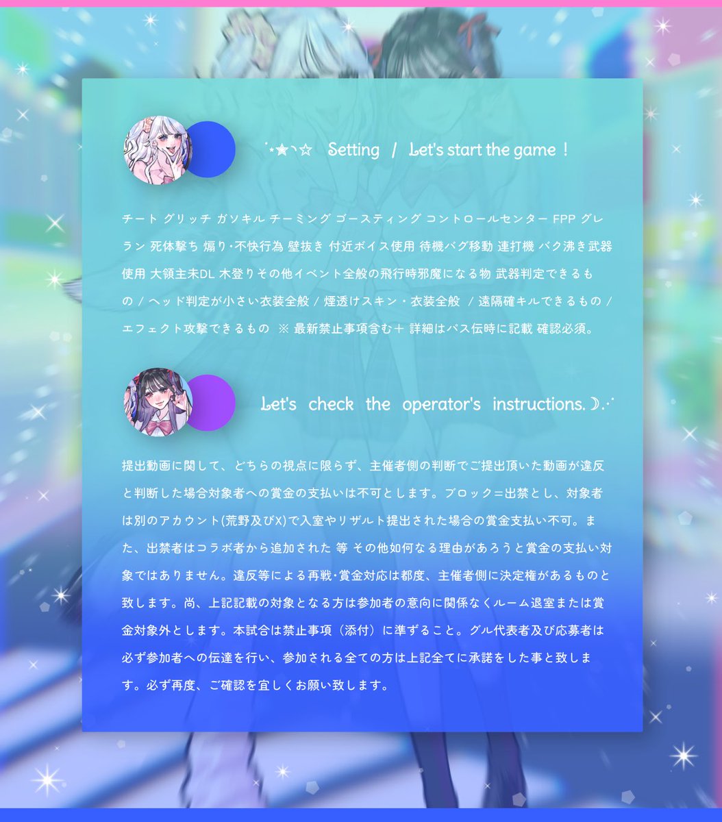 77mi_r's tweet photo. 🌐🔮♡ 𝖼𝗈𝗅𝗅𝖺𝖻𝗈 ┈┈┈┈┈┈ ⋆꙳
∟  #pmjp 🪶´-

▩  8/24  22:00  #22時
▩  確 1000 - 他 500 × P

[ FR全 . ff 絵文字付 巻込⚪︎ ]
🌐@77mi_r 🔮@L0zx_ 

∟  𝗂𝖽 . 22:00  デュオ

 ┈┈ 🗝 𝖯𝖺𝗌𝗌 𝖩𝗎𝗌𝗍 ▸ @__o_mu https://t.co/4CNAs1K2yq