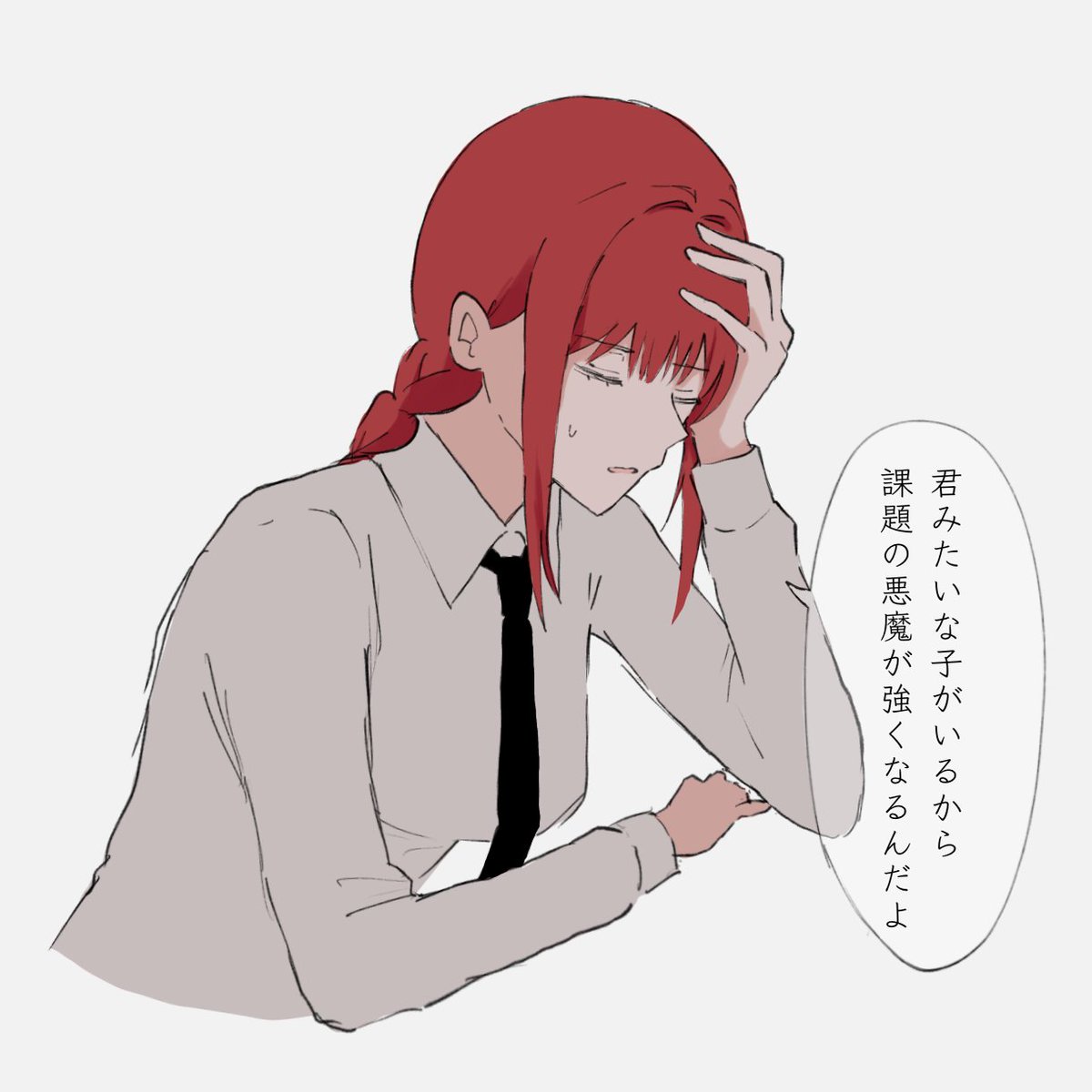 ko_mago_ma's tweet photo. 自分への戒めのためのマキマさん https://t.co/7okkUvPCul