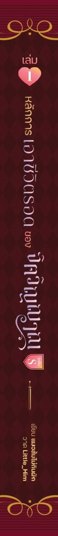 Kppukaa's tweet photo. ทุกคนมี #หลักการเอาชีวิตรอดของจิตวิญญาณระดับS ในชั้นหนังสือหรือยังคะ 

เล่ม 1-4 วางเรียงกันแบบนี้ไล่สีโคตรเท่เลยนะ😼✨ https://t.co/sbk3HYH7nf