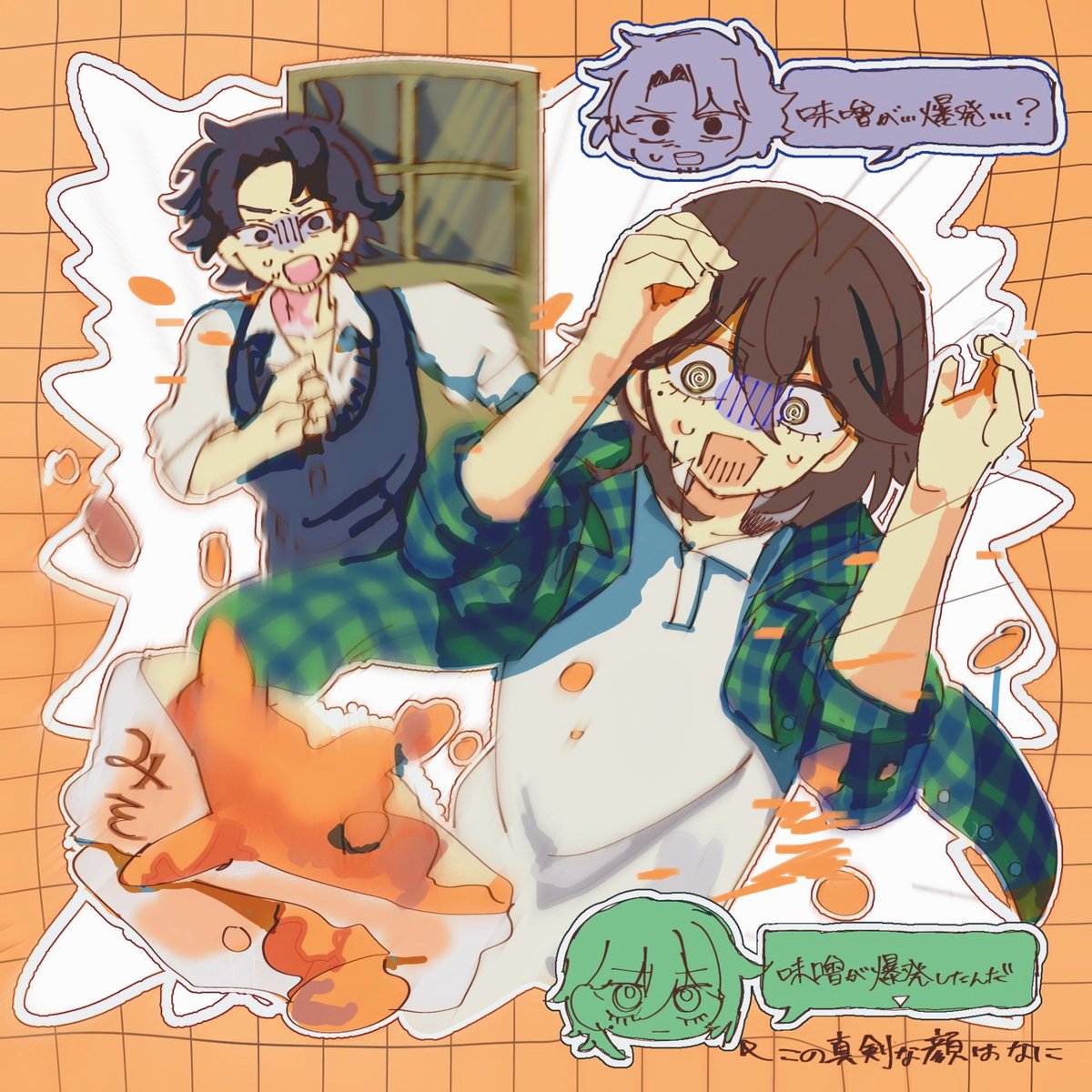 kurukuruni00's tweet photo. #ほの暮しの庭
暗転バグで味噌爆発イベをn回見るはめになったので描きました(🎻君のポーズは何かのパロ) https://t.co/LBXorcFfP4