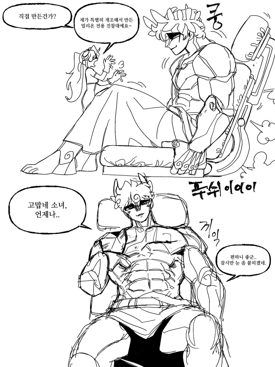 bison_pang's tweet photo. 주기적으로 붐업하는 움직이는 석상 &amp; 용암 정비공... https://t.co/nLkY773p3Q