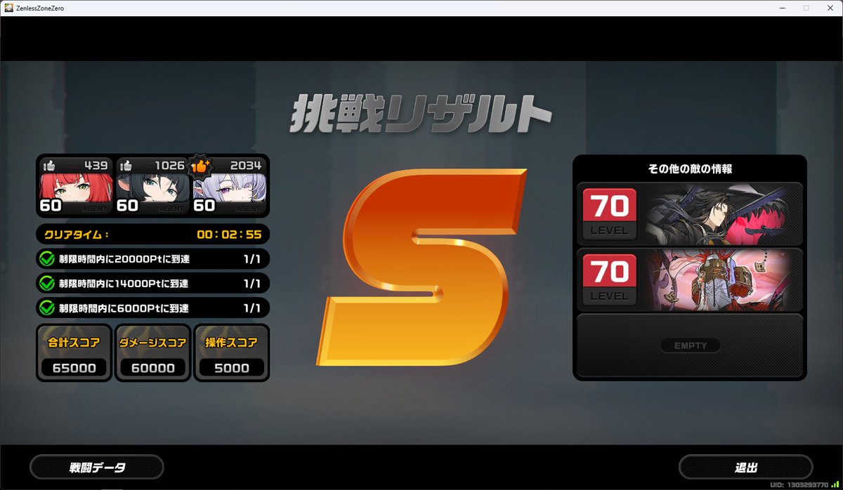 Hiwa1rebeared's tweet photo. 不正疑惑解消 https://t.co/bM2TFq9kPy