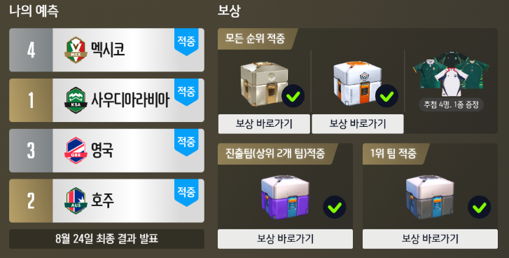 juumooong's tweet photo. 와 고심해서 선택한건 다 틀리고
막 찍은게 다 맞음 이런ㅁㅊ! https://t.co/27wTuYSQVJ