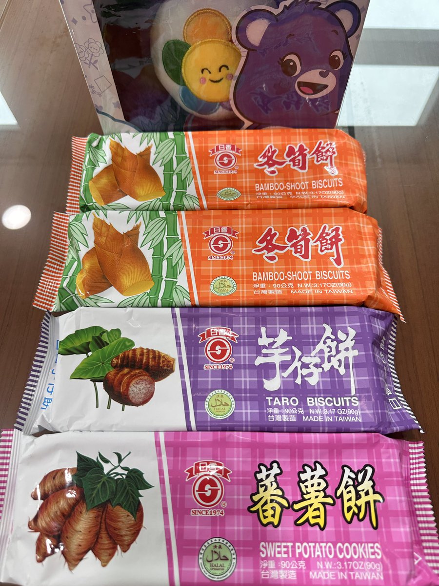 shenhuihung's tweet photo. 水火無情，南部東部連續大雨，竹山餅乾工廠大火。再加上一堆噴不完的口水以及面目可憎，令人心煩。
在一堆猥瑣的人事物之前，就有一家餅乾工廠的溫暖，值得期待。
我很喜歡吃日香的冬筍餅。
真的是古早味十足的餅乾。又香又脆。
日香在火災之後這樣告訴大家：面對外界關心，日香強調重建「已經在路上」，52年來陪伴一家人的廠房雖然受損嚴重，但公司承諾「我們會回來，而且會把餅做得跟以前一樣好」。
我會省著點吃，等待好的新的冬筍餅回來。