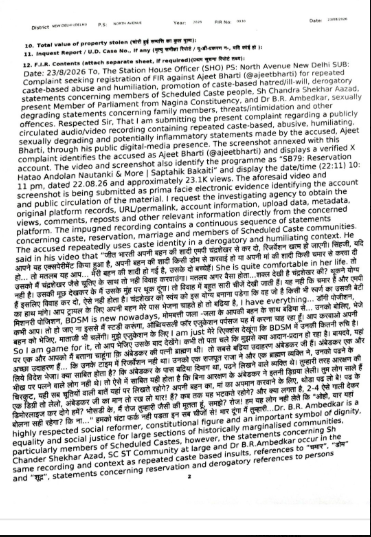 VladAdiReturns's tweet photo. The Ajeet Bharti FIR: When Offensive Speech Becomes a Pretext for Settling Political And Ideological Scores, Damaging The Very Social Unity It Claims to Protect
https://t.co/6Qz8nK0S6v
@ajeetbharti https://t.co/f0ISwvak5V