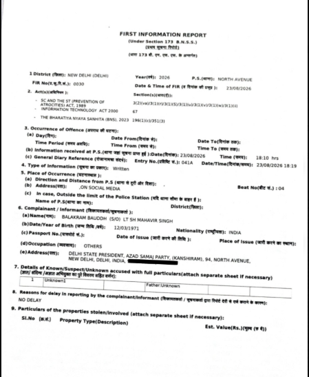 VladAdiReturns's tweet photo. The Ajeet Bharti FIR: When Offensive Speech Becomes a Pretext for Settling Political And Ideological Scores, Damaging The Very Social Unity It Claims to Protect
https://t.co/6Qz8nK0S6v
@ajeetbharti https://t.co/f0ISwvak5V