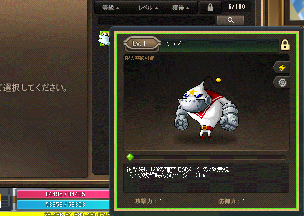 maq_marn's tweet photo. なんかメイプルのフィールドボス？マノとかデウとかタイマーとかダイルとか
かわいいのにあんまり人気なくてレジェファミ安いの嬉しい🤲
もう1枚くらいハヤトにレジェファミ買ってあげよかな！ https://t.co/rOqbXb5m8e