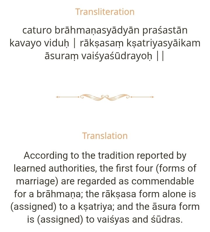onlyonebilal's tweet photo. @MyExcellencyAJ @windshaman13 @_Saffron_Girl_ I know why u are obsessed with abduction marriage. Coz u people have such concept. Raksasa vivaha. To abduct and marry. Dont think if u have this shit. Everyothers  will have too. Evidence: manusmirti:3.24 and mahabharata 1.73.8. Its ur thing to force. Not us. Dont confuse shudra https://t.co/qenxhMY6Er